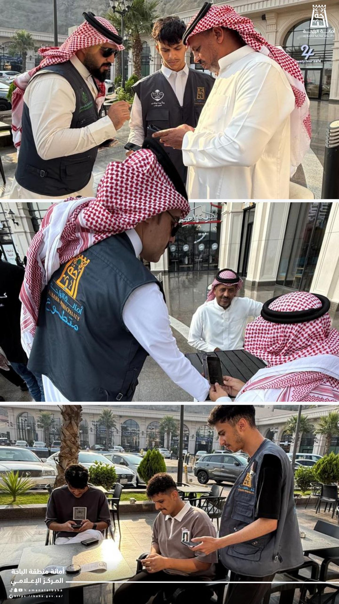 مبادرة | 🌟